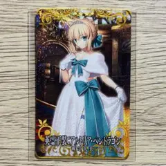 FGOアーケード アルトリア・ペンドラゴン 最終再臨 フェイタル (バニ上