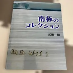 Item thumbnail for item f922c423-bd57-49ae-87f4-8571b937f72d