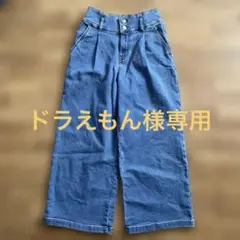 GUハイウエストワイドレッグデニムパンツ　S