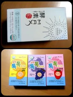 ぽんぽん様 リクエスト 2点 まとめ商品