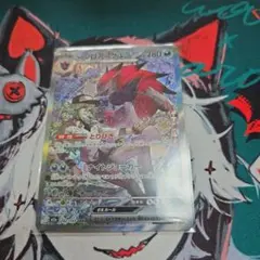 Nのゾロアークex　SAR