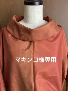 マキンコ様専用　着物リメイク　2wayチュニック　ジャンパースカート　2点