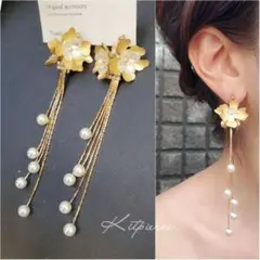 No.46 マットゴールド×オーロラホワイトフラワー パールチェーン ピアス