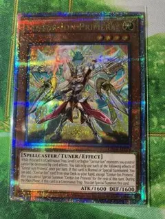 センチュリオンプリメラ　25th Amazon.co.jp: 遊戯王カード 重騎士プリメラ(25th シークレット