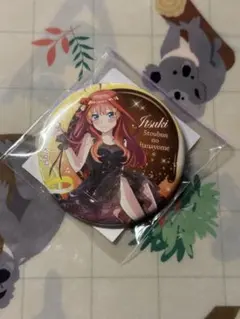 Item thumbnail for item 6c136cdb-40ad-4d56-a822-9e396d5189a5