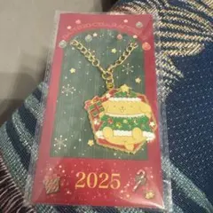 【新品】サンリオ クリスマス限定ノベルティ キラキラチャーム プリン