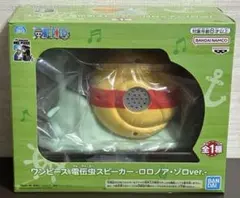 ワンピース　でんでん虫スピーカー　ゾロバージョン