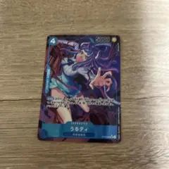 うるティ SR パラレル OP05-043