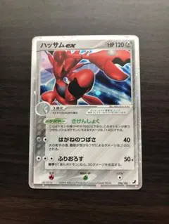 ハッサムex 美品 2025年最新】ハッサムexの人気アイテム - メルカリ