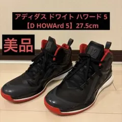 2026年最新】dwightの人気アイテム - メルカリ