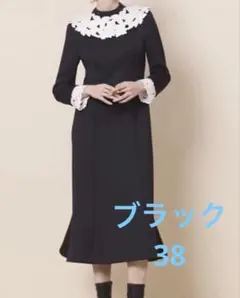 CELFORDセルフォード レース衿マーメイドワンピース 38