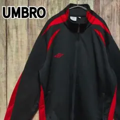 UMBRO アンブロ トラックジャケット/ジャージ 海外規格のサムネイル