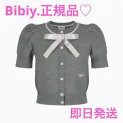 2026年最新】bibiy カーディガンの人気アイテム - メルカリ