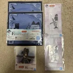 NARUTO 一番くじ 波の国編 サスケ G賞 H賞 F賞