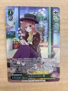 2026年最新】梓川かえで spの人気アイテム - メルカリ