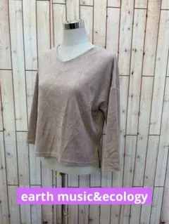 ⭐︎earth music&ecology⭐︎秋冬⭐︎ＶネックカットソーF【中古】b5