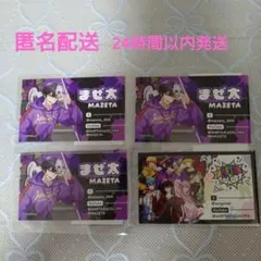 AMPTAKxCOLORS まぜ太 グッズセット - メルカリ
