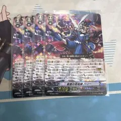 2026年最新】ヴァンガードカード仮面の奇術師ハリーの人気アイテム
