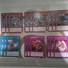 遊戯王　見えざる手デッキパーツ　ノーマル各3枚　ヘカトンケイル