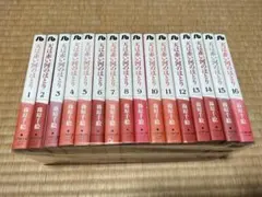 2026年最新】天は赤い河のほとり 全巻 セットの人気アイテム - メルカリ