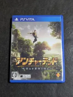 アンチャーテッド 地図なき冒険の始まり