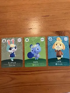 あつまれどうぶつの森　ミッチェル・スピカ・しずえさん　amiiboカード