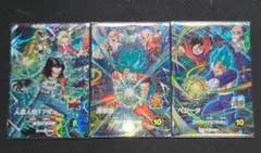ドラゴンボールスーパーダイバーズ　SDV9弾 CP 全3種セット
