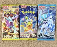 ポケモンカード 未開封パック まとめ売り