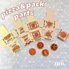 【1つ30円】デコレーションパーツ　ピザ　箱　フェイクフード　ドールハウス