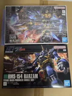 HG 1/144 ザクI & バーザム ガンプラ 2種セット
