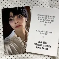 Stray Kids アイエン HOP QR 特典 リアルタッチ トレカ