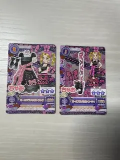 アイカツカード ガールズラメリボンセット
