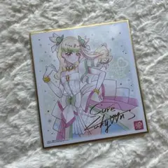キュアズキューン　プリキュア色紙ART7