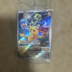 ポケモンカード ピカチュウ プロモ 未開封