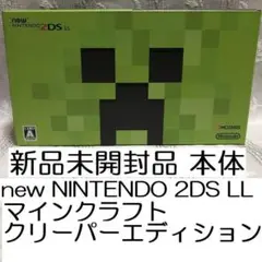 2025年最新】2ds ソフト マインクラフトの人気アイテム - メルカリ