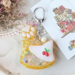 【匿名配送】 * レモンクリームソーダ* ねこ シェイカーキーホルダー 送料込み