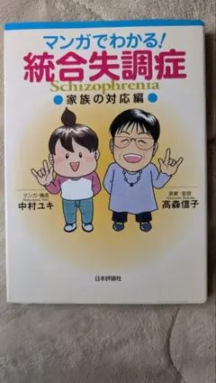 Item thumbnail for item dc4a9bb0-3236-410e-aef2-710a0ea57027