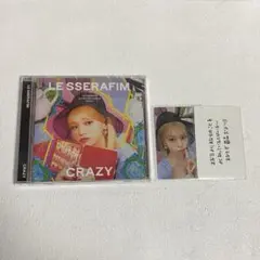 LESSERAFIM CRAZY CD ソロジャケット盤 チェウォン