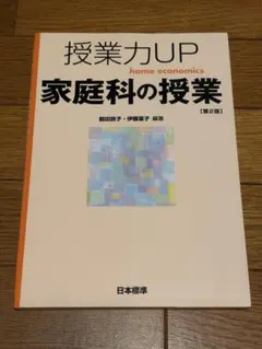 Item thumbnail for item df4a40d4-cd22-47be-917d-149b5341fa9f