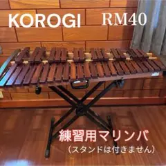2025年最新】コオロギ マリンバの人気アイテム - メルカリ