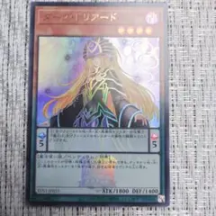 ◇2024年クォーターセンチュリーエディションTDS1ダークドリアードロゴ入り②