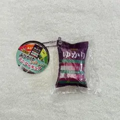 三島のふりかけ シャカシャカミニフィギュア ゆかり ミニチュア キーホルダー