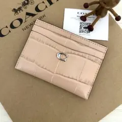 ★ 限定品！新品 COACH 定期入れ IDケース クロコ ピンク