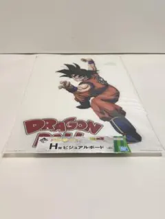 バイバイ悟空/ドラゴンボールVSオムニバスグレイト I賞 ビジュアル 