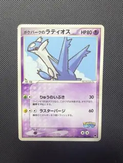 2026年最新】ポケモンカードゲーム コレクションファイル プレミアム