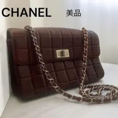 レア　2.55 CHANEL シャネル　チェーンショルダーバッグ ボルドー　美品