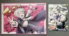 プロセカ 色紙 46A 白石杏 2枚セット - メルカリ
