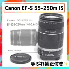 Canon EF-S 55-250mm IS ❤️手ぶれ補正❤️美品✨一眼レフ - メルカリ