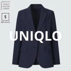 ユニクロ　感動ジャケット　カスタムオーダー　s レディース　ネイビー　紺色