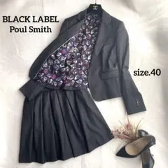 美品⭐︎Poul Smith グレー ウールシルク 裏地総柄 花柄 スカートスーツのサムネイル